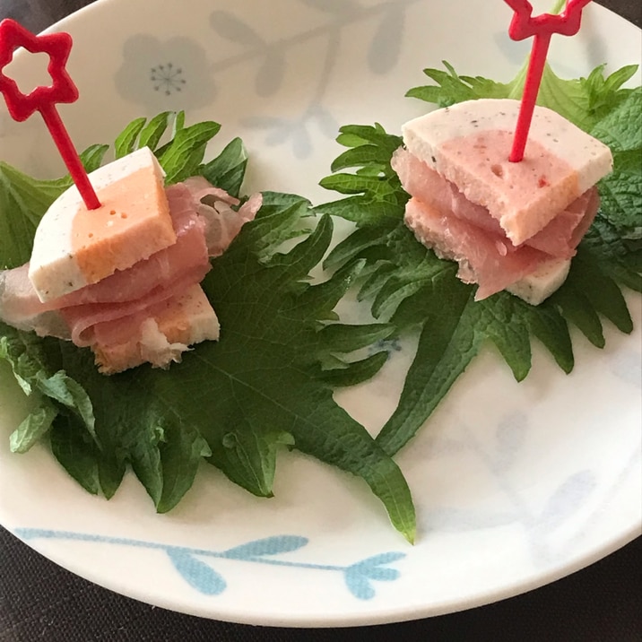 バレンタインに☆彡 テリーヌとハムのピンチョス